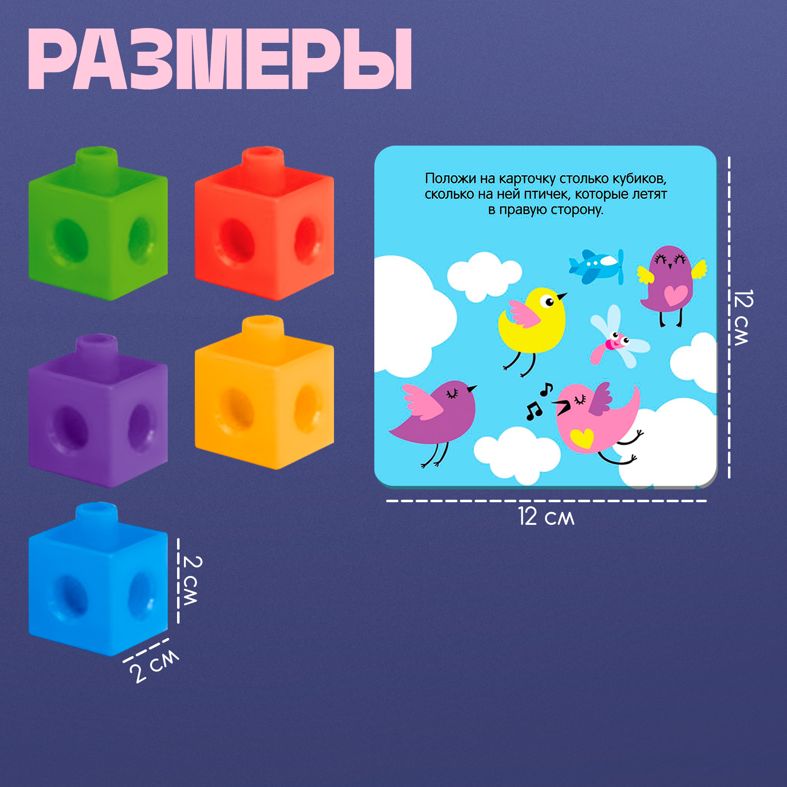 Настольная игра IQ-ZABIAKA Кубики - фото 4