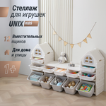 Стеллаж для игрушек UNIX Kids 12 ящиков Grey