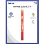 Маркер Darwi для ткани TEX DA0110014 1 мм 420 карминово - красный