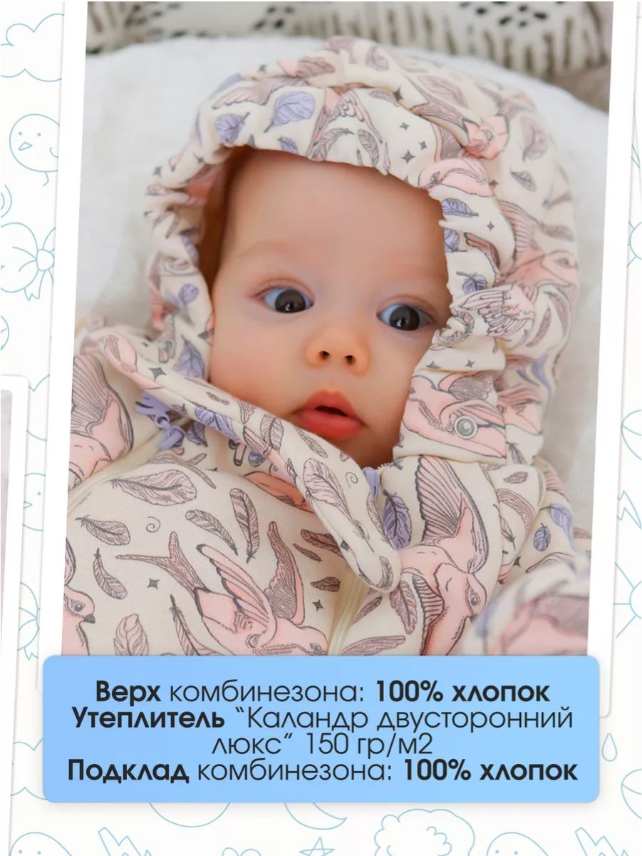 Комбинезон babyglory T-002405 - фото 14