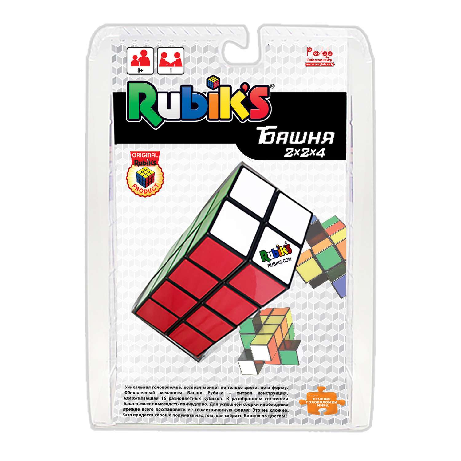 Игрушка Rubik`s Башня Рубика Tower 2*2*4 КР5224 - фото 3