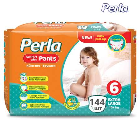 Подгузники-трусики Perla CP PANTS Extra Large 144 шт 15+ кг
