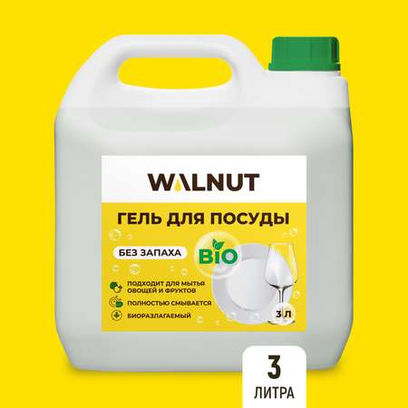 Гель для мытья посуды WALNUT без запаха 3 литра