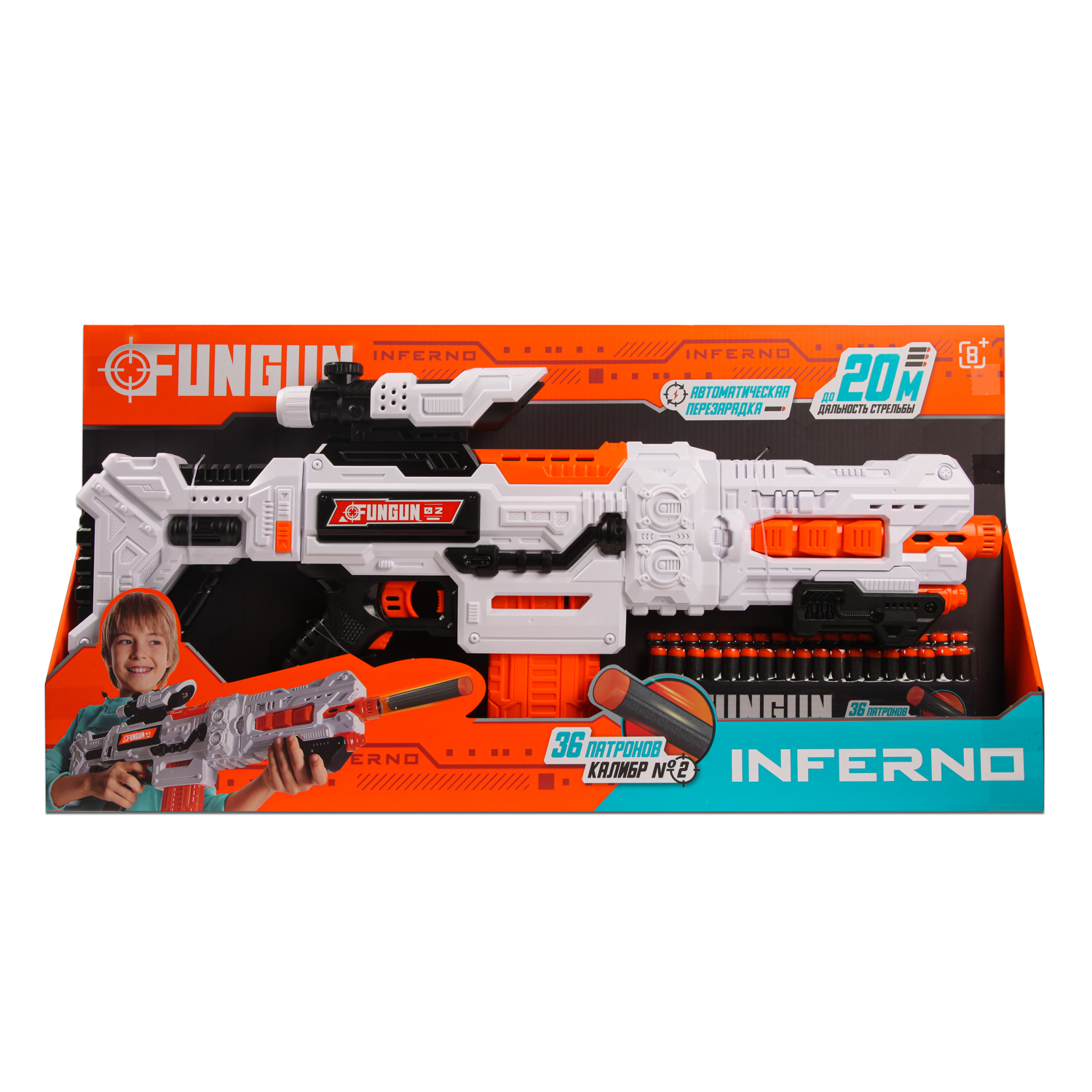 Бластер Fungun White 7179817 - фото 3