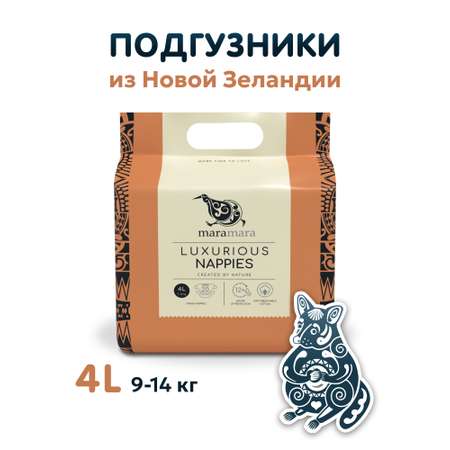 Подгузники Maramara 20 шт. L 9-14 кг