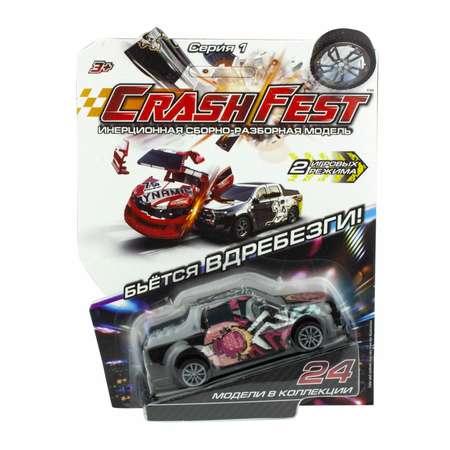 Машинка Crashfest Boxer 2в1 разборная инерционная