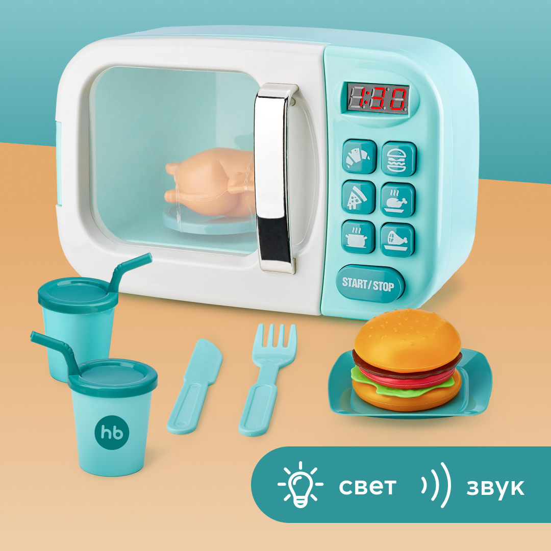 Микроволновая печь Happy Baby игрушка LUNCH TIME купить по цене 2140 ₽ в  интернет-магазине Детский мир