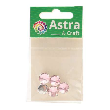Хрустальные стразы Astra Craft в цапах круглой формы для творчества и рукоделия 10 мм 5 шт розовый