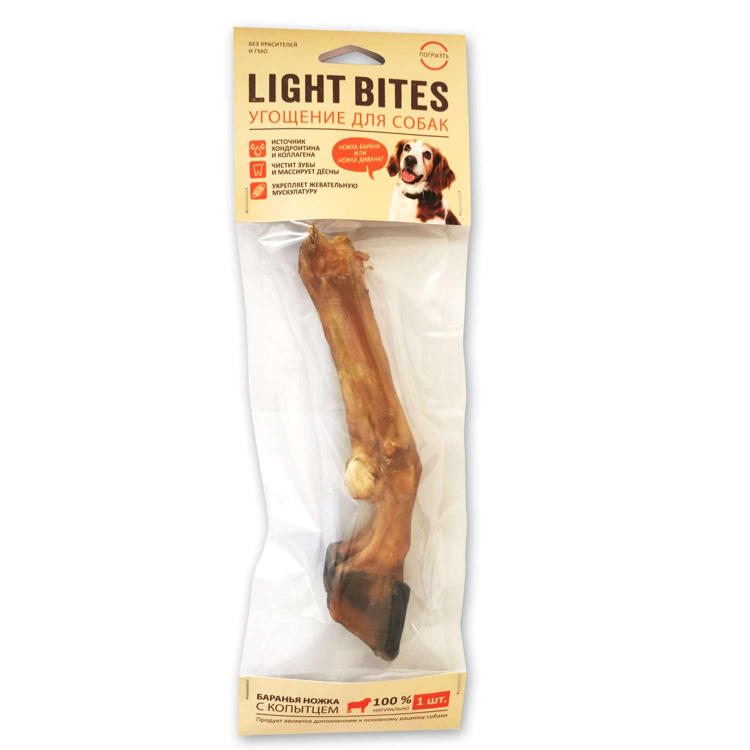 Лакомство для собак LIGHT BITES Баранья ножка с копытцем 80-100г LB0004 - фото 1