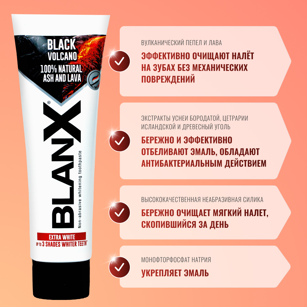 Зубная паста BlanX Black Volcano 75 мл - фото 3