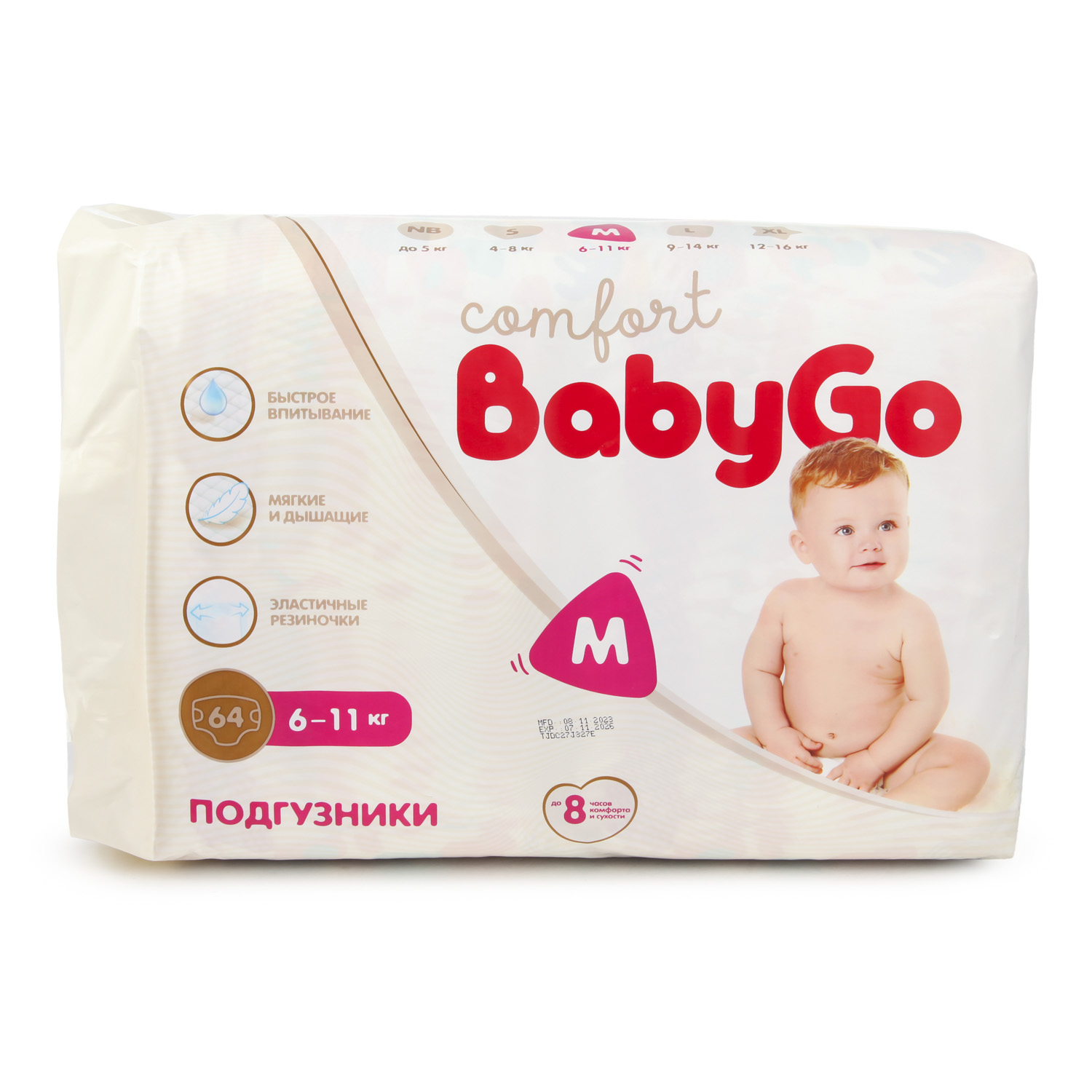 Подгузники BabyGo Comfort 64 шт. M 6-11 кг - фото 11