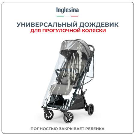 Дождевик Inglesina