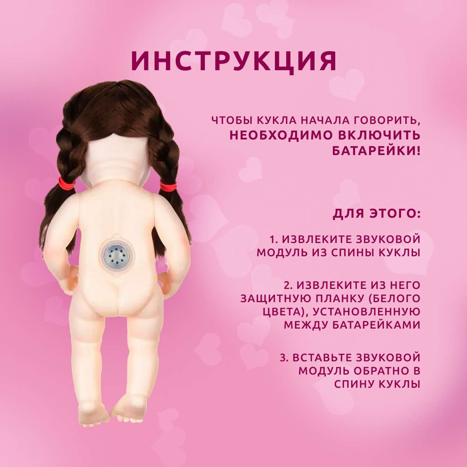 Кукла Реборн QA BABY девочка Мэнди интерактивная силиконовая Пупс Reborn 38 см 3801 - фото 13