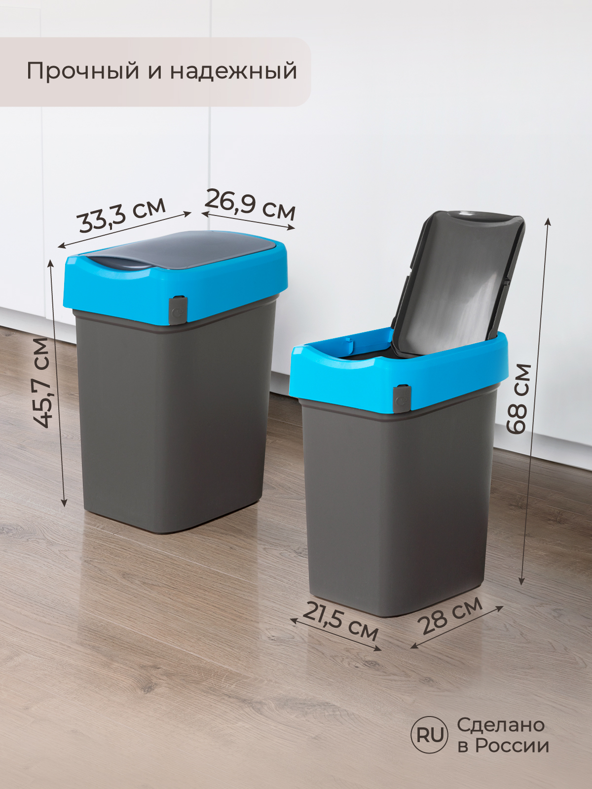 Контейнер Econova для мусора Smart Bin 25л синий - фото 2