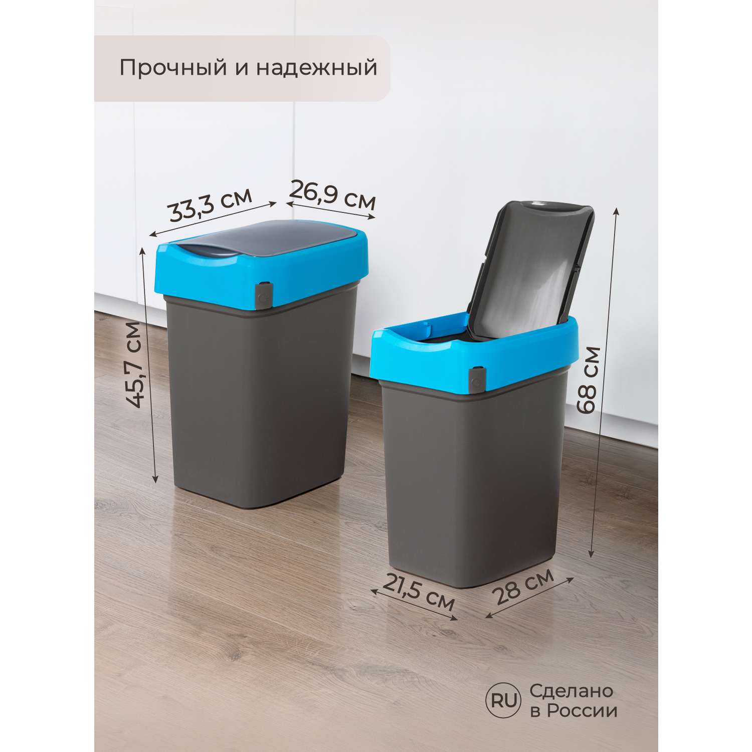 Контейнер Econova для мусора Smart Bin 25л синий - фото 2