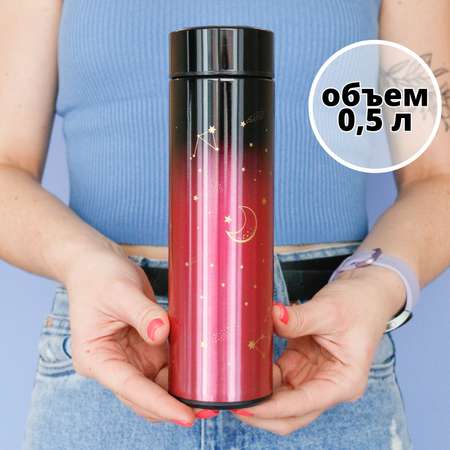 Термос с датчиком температуры iLikeGift Gradient purple 500 мл