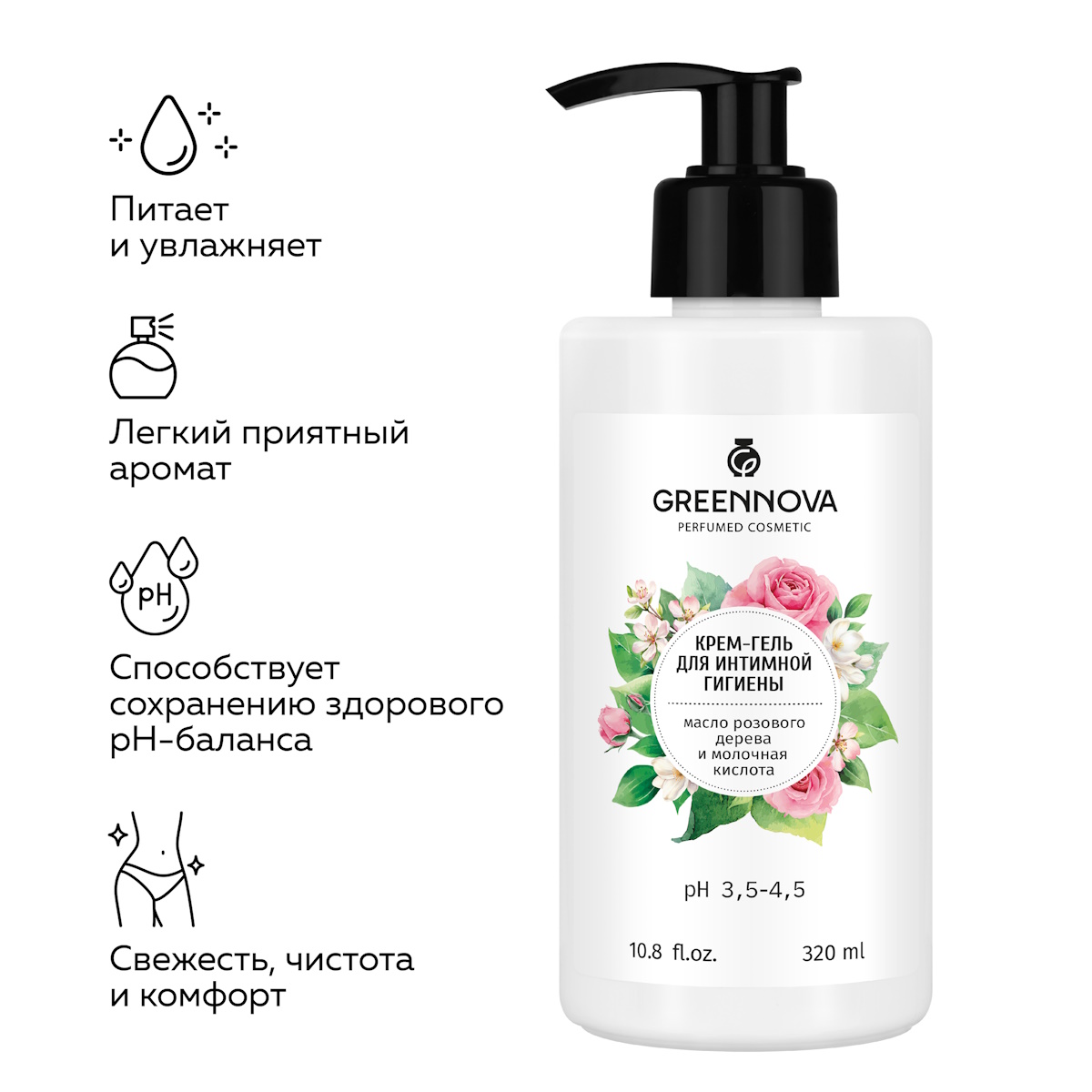 Крем-гель для интимной гигиены GREENNOVA масло розового дерева и молочная кислота 320 мл - фото 3