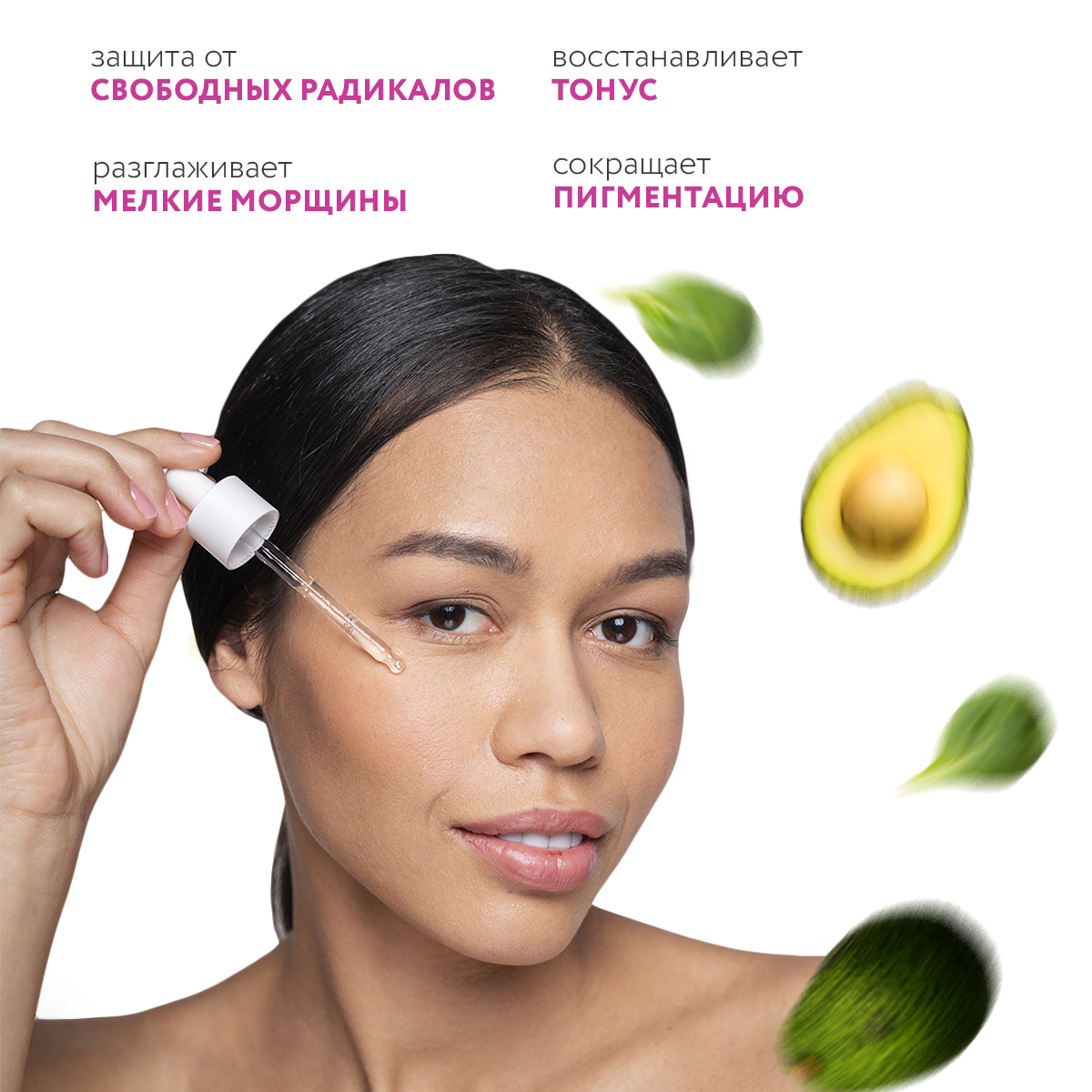 Сыворотка для лица NAME SKIN CARE антивозрастная с Ретинолом 30 мл Корея - фото 3