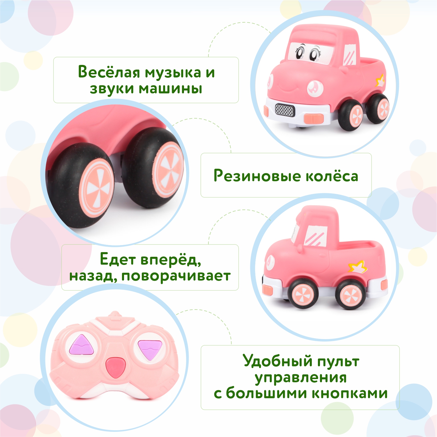 Игрушка BabyGo РУ Машинка Розовая OTC0882019 BabyGo купить по цене 1129 ₽ в  интернет-магазине Детский мир