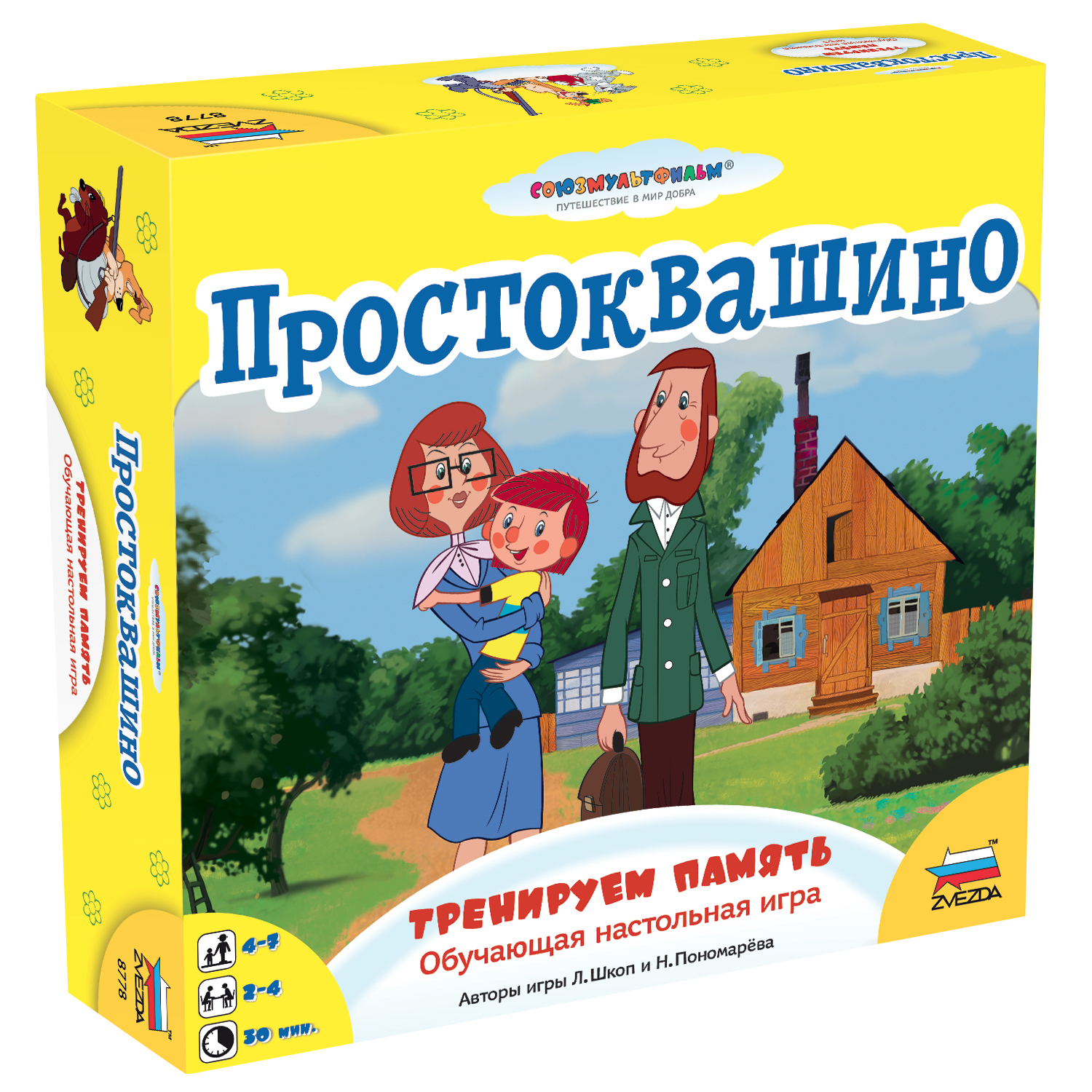 Настольная игра Звезда Простоквашино - фото 1