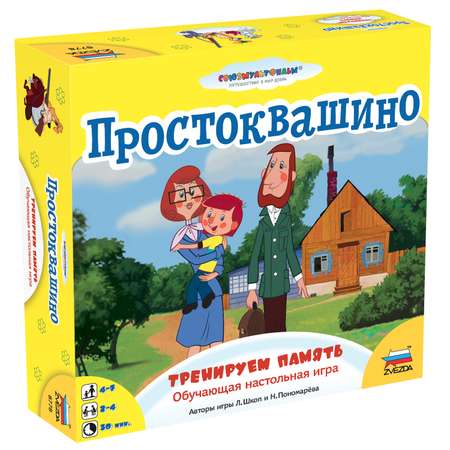 Настольная игра Звезда Простоквашино