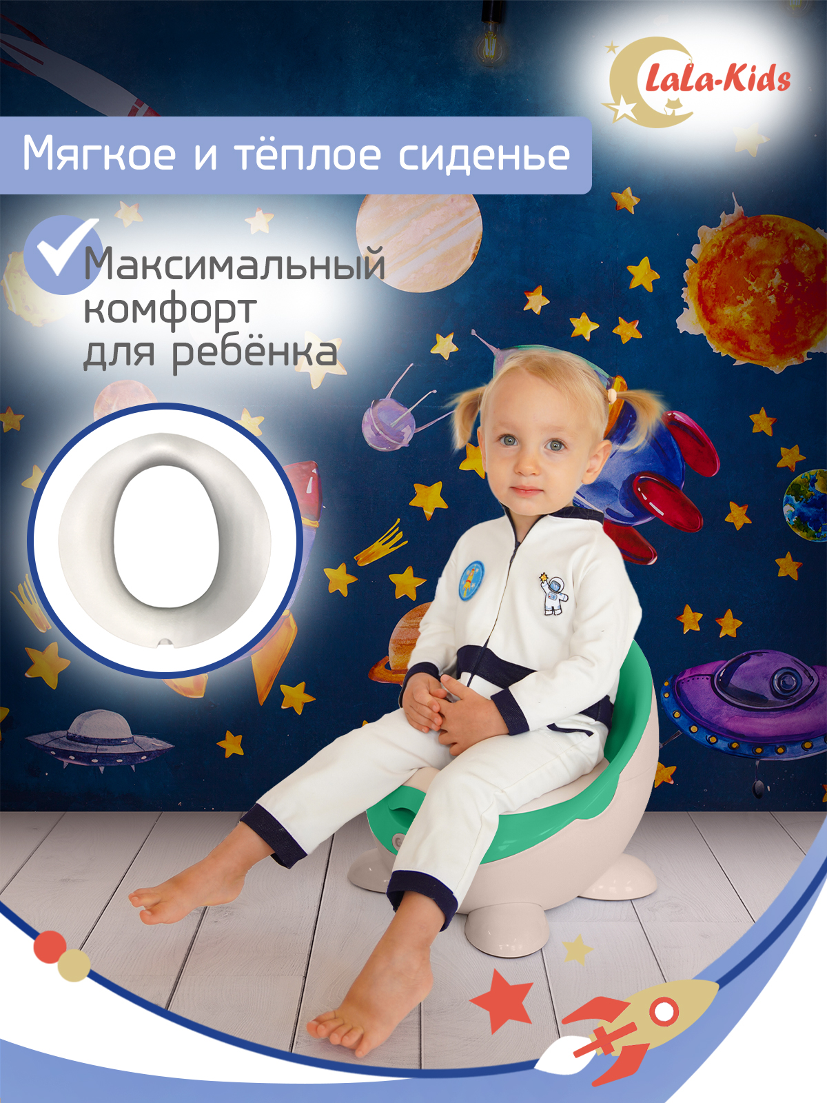 Горшок LaLa-Kids с мягким сиденьем Луноход зеленый - фото 5