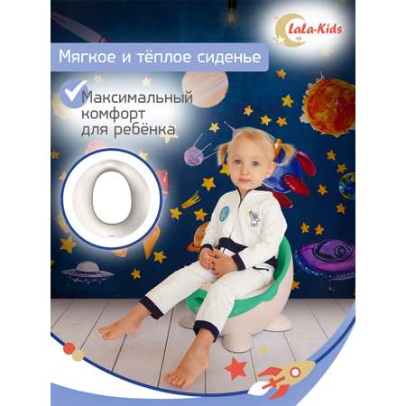 Горшок LaLa-Kids с мягким сиденьем Луноход зеленый