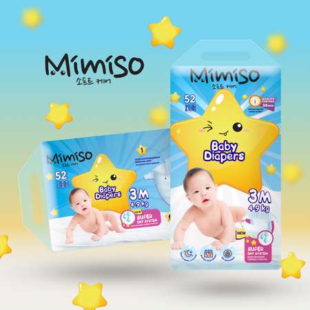 Подгузники Mimiso одноразовые для детей 3/М 4-9 кг 52шт