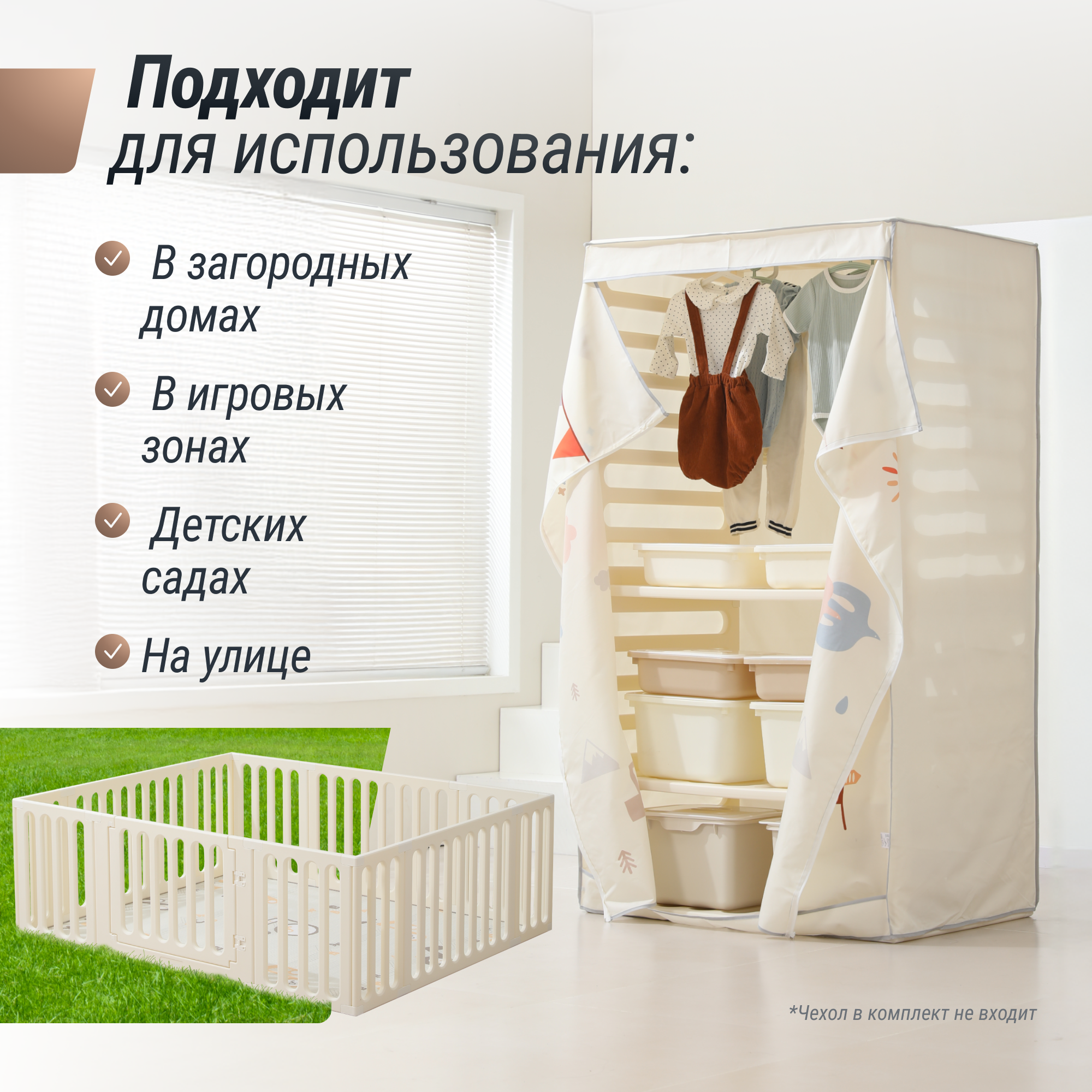 Манеж-стеллаж UNIX Kids 2 в 1 White PPST2IN1WT - фото 5