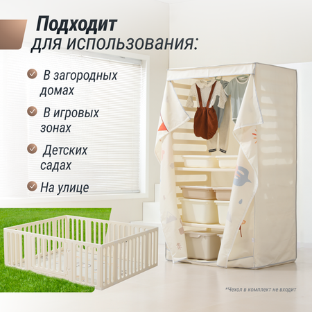 Манеж-стеллаж UNIX Kids 2 в 1 White