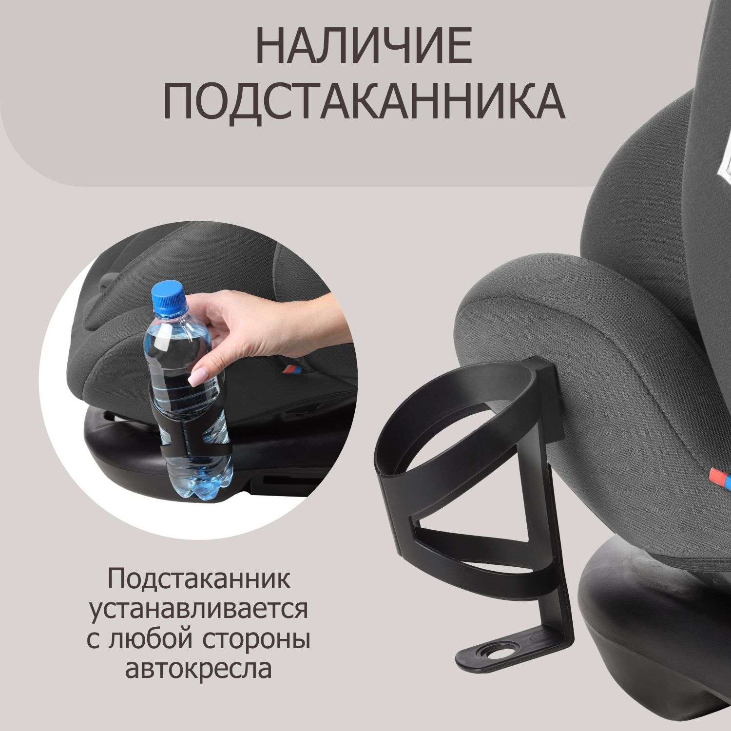 Автокресло детское поворотное BeBest Carrier Isofix Lux гот 0 до 36 кг brown grey - фото 14