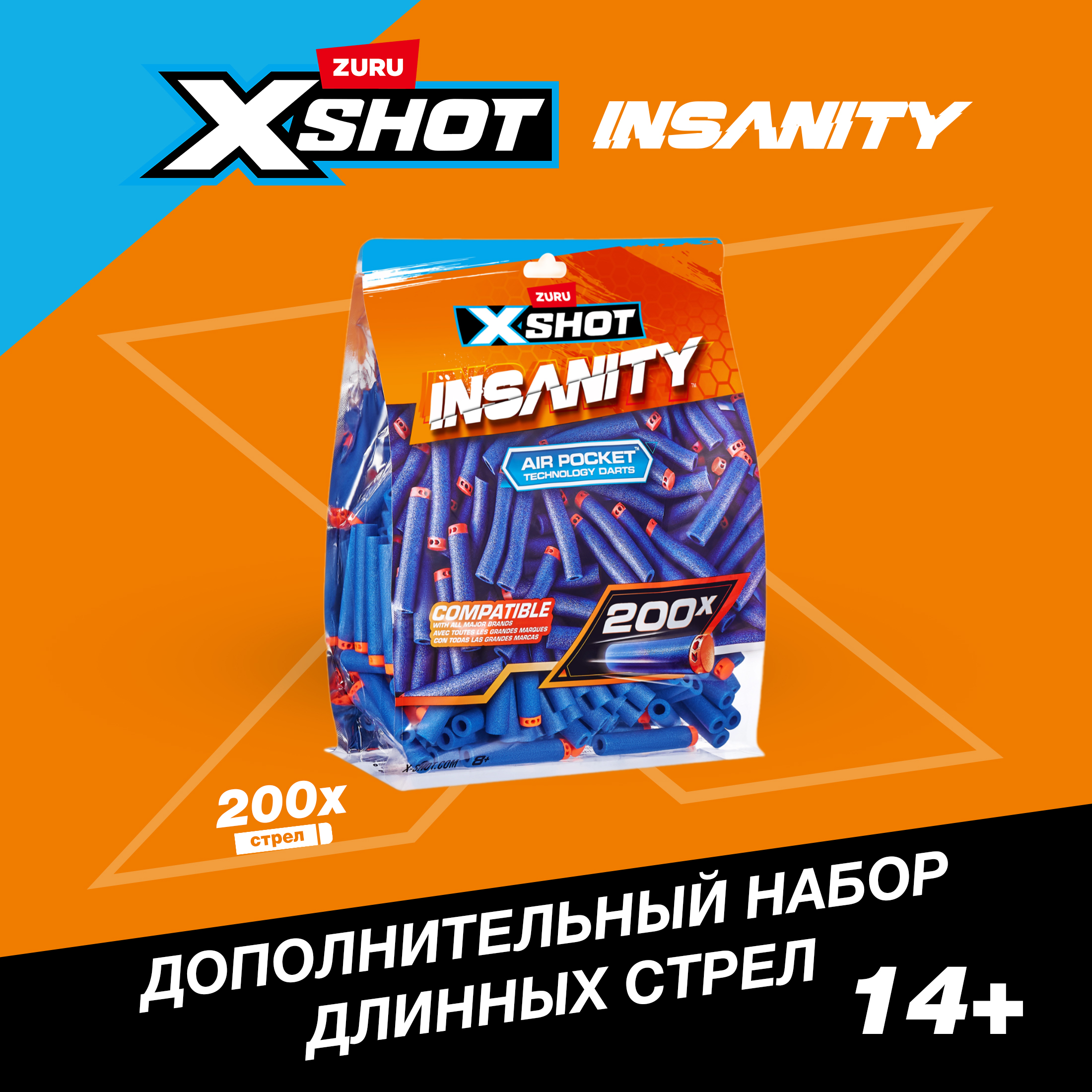 Игрушечные патроны Zuru XSHOT  Insanity - фото 1