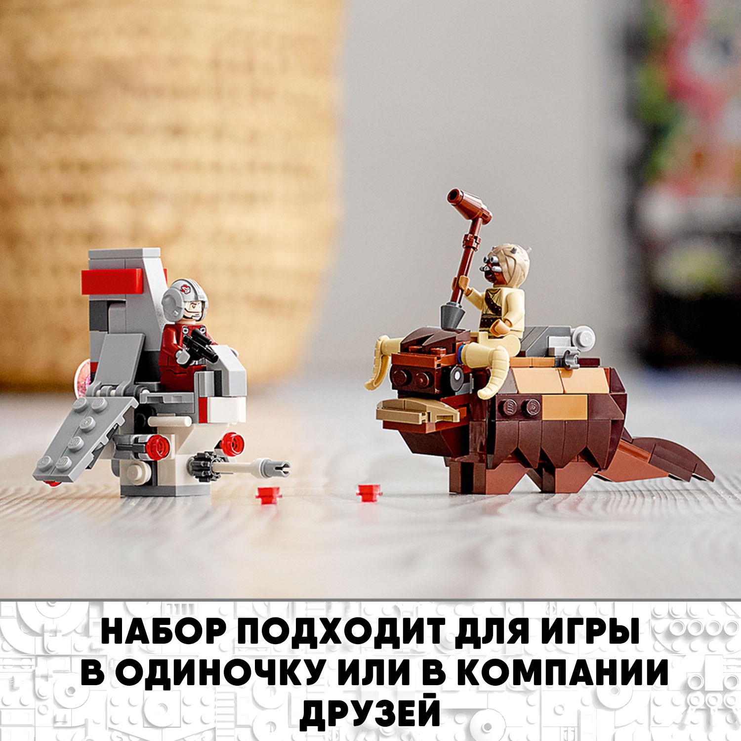 Конструктор LEGO Star Wars Микрофайтеры Скайхоппер T-16 против Банты 75265 - фото 6