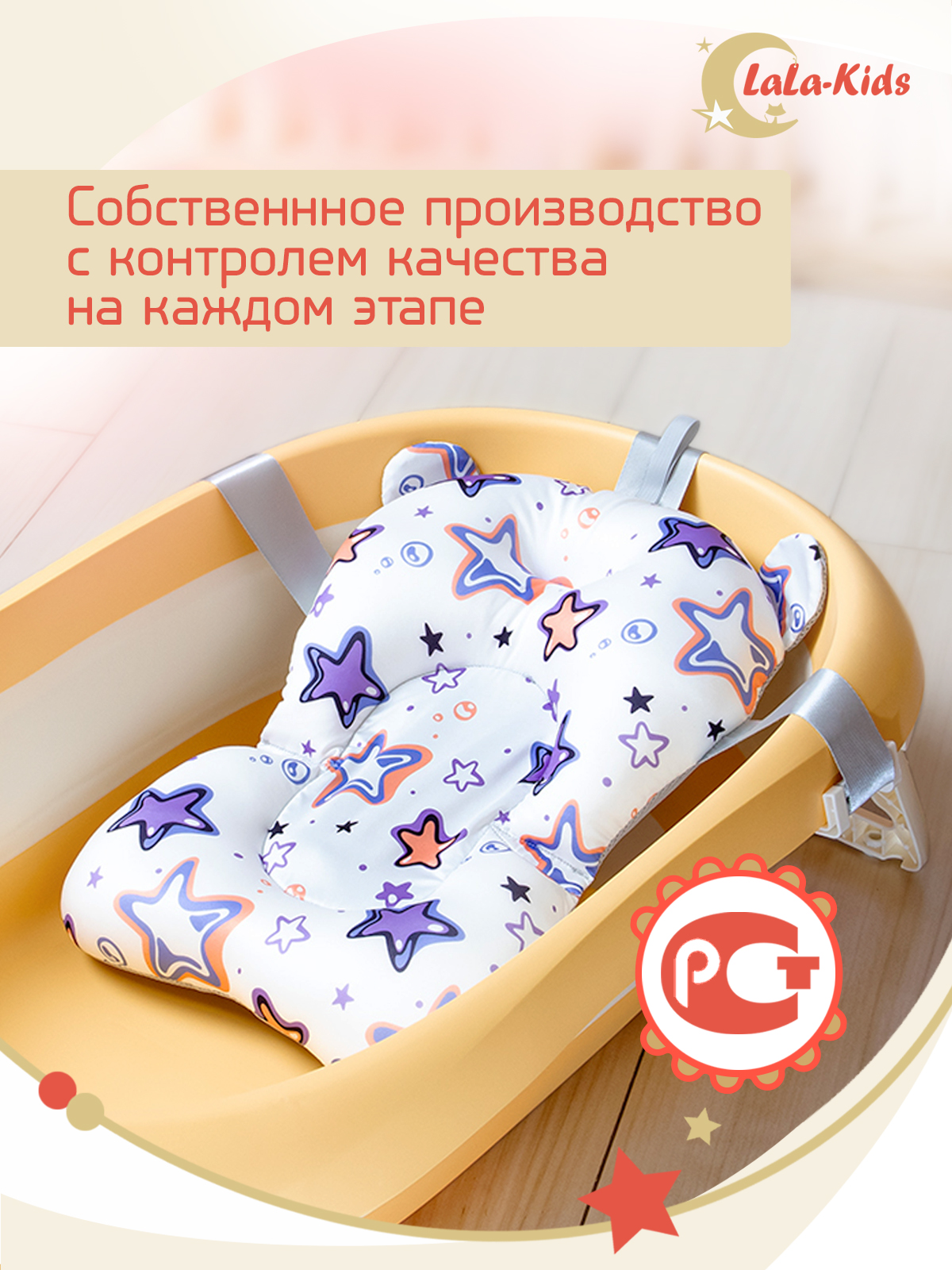 Складная ванночка для купания LaLa-Kids с матрасиком в комплекте - фото 18