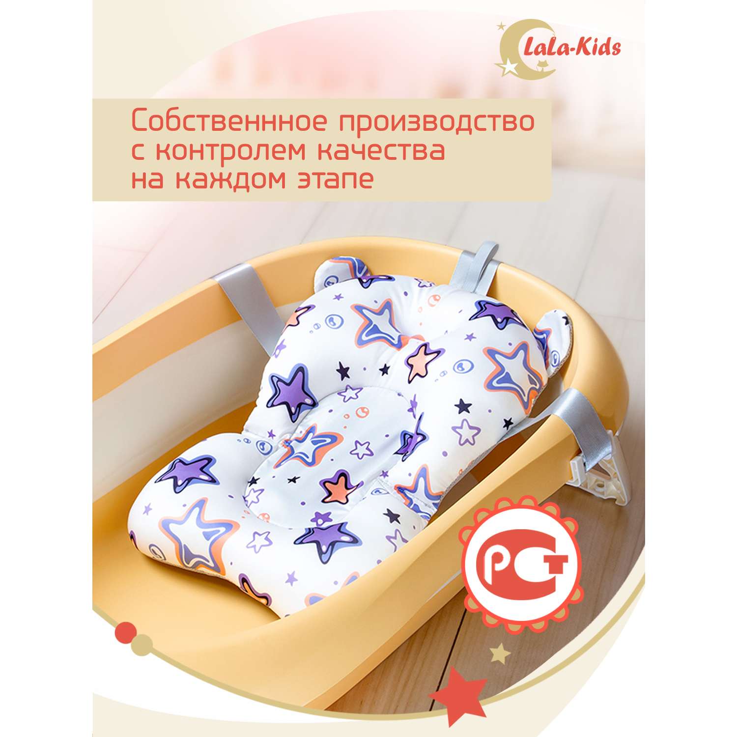 Складная ванночка LaLa-Kids для купания новорожденных с матрасиком в комплекте - фото 18