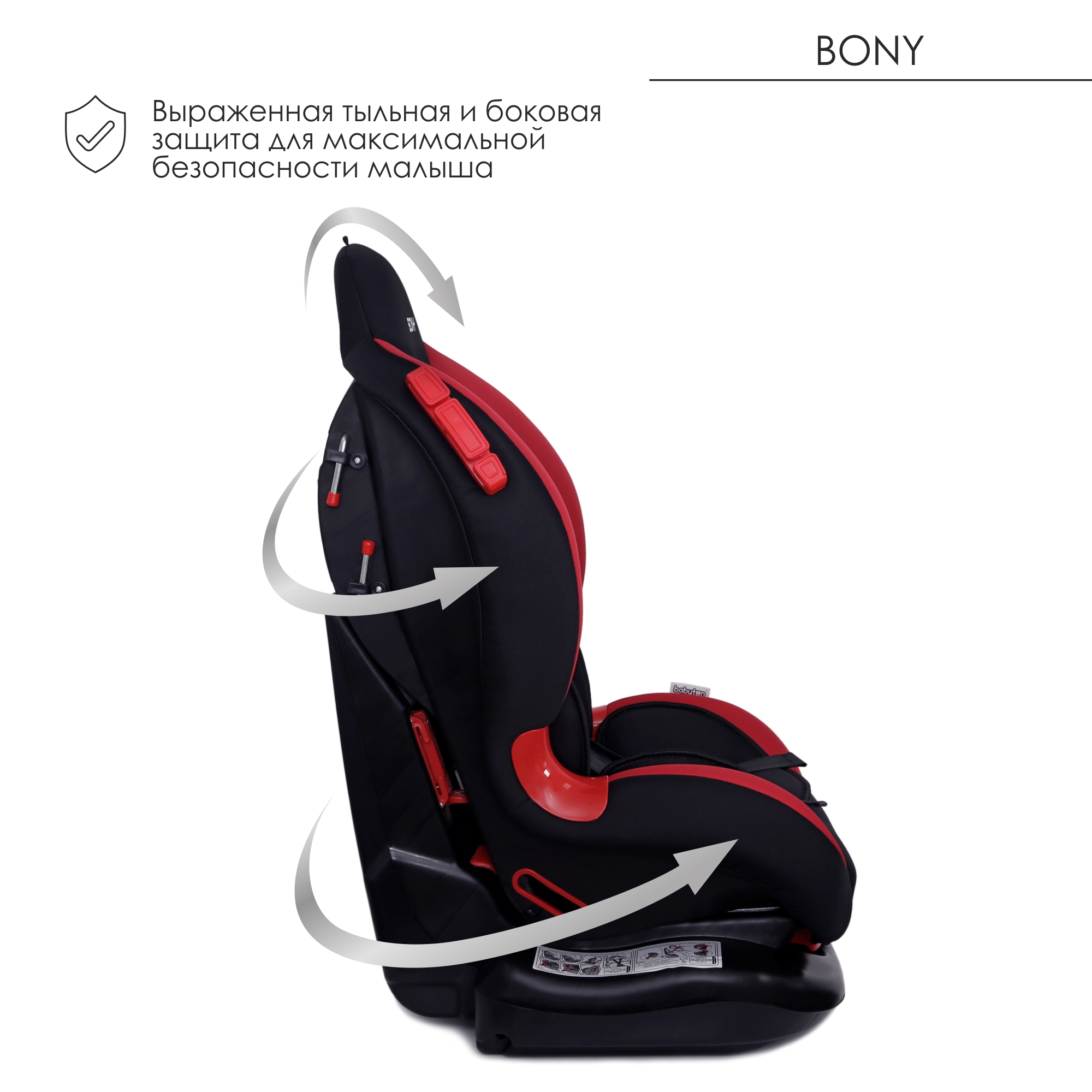 Автокресло Babyton Bony Black-Red - фото 4