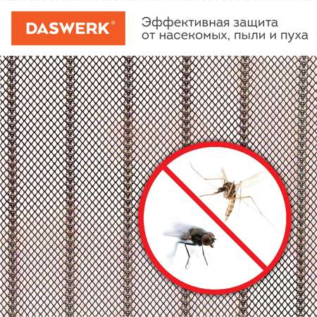 Москитная сетка DASWERK на дверь на магнитах от насекомых 100х210 см