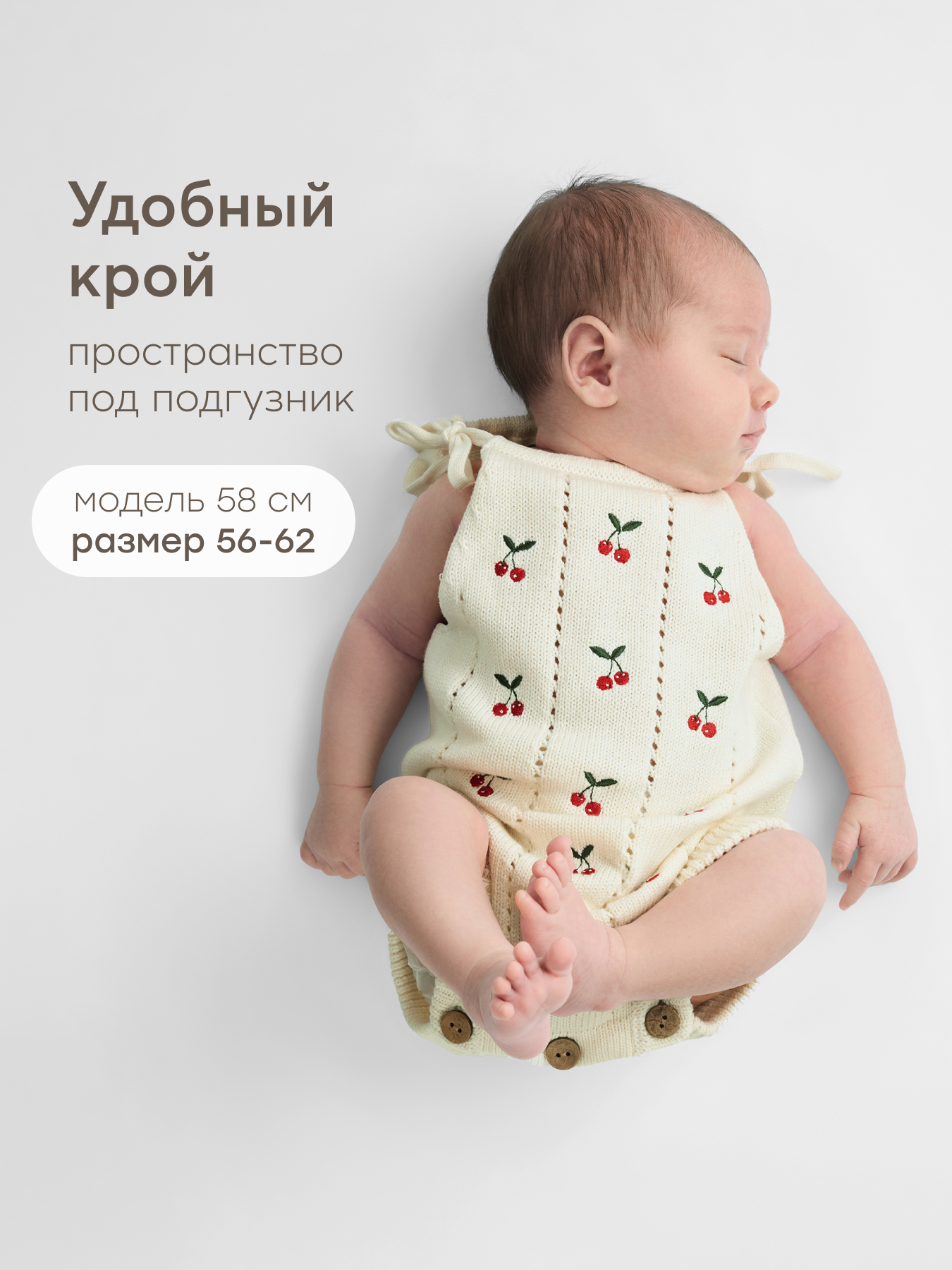Боди Happy Baby 90144-0_milky - фото 8