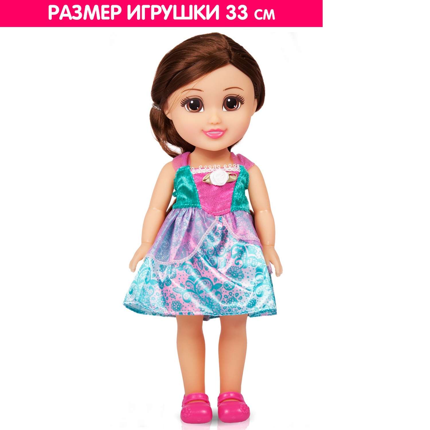 Кукла Sparkle Girlz Сказочная принцесса 33 см розово-голубой SG24415 //розово-голубой - фото 4
