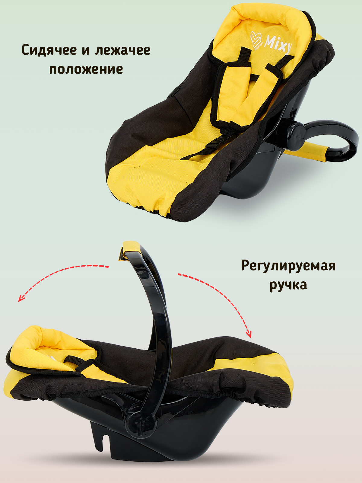 Коляска для кукол Buggy Boom набор 6 в 1 желтый 8921-1172 - фото 5