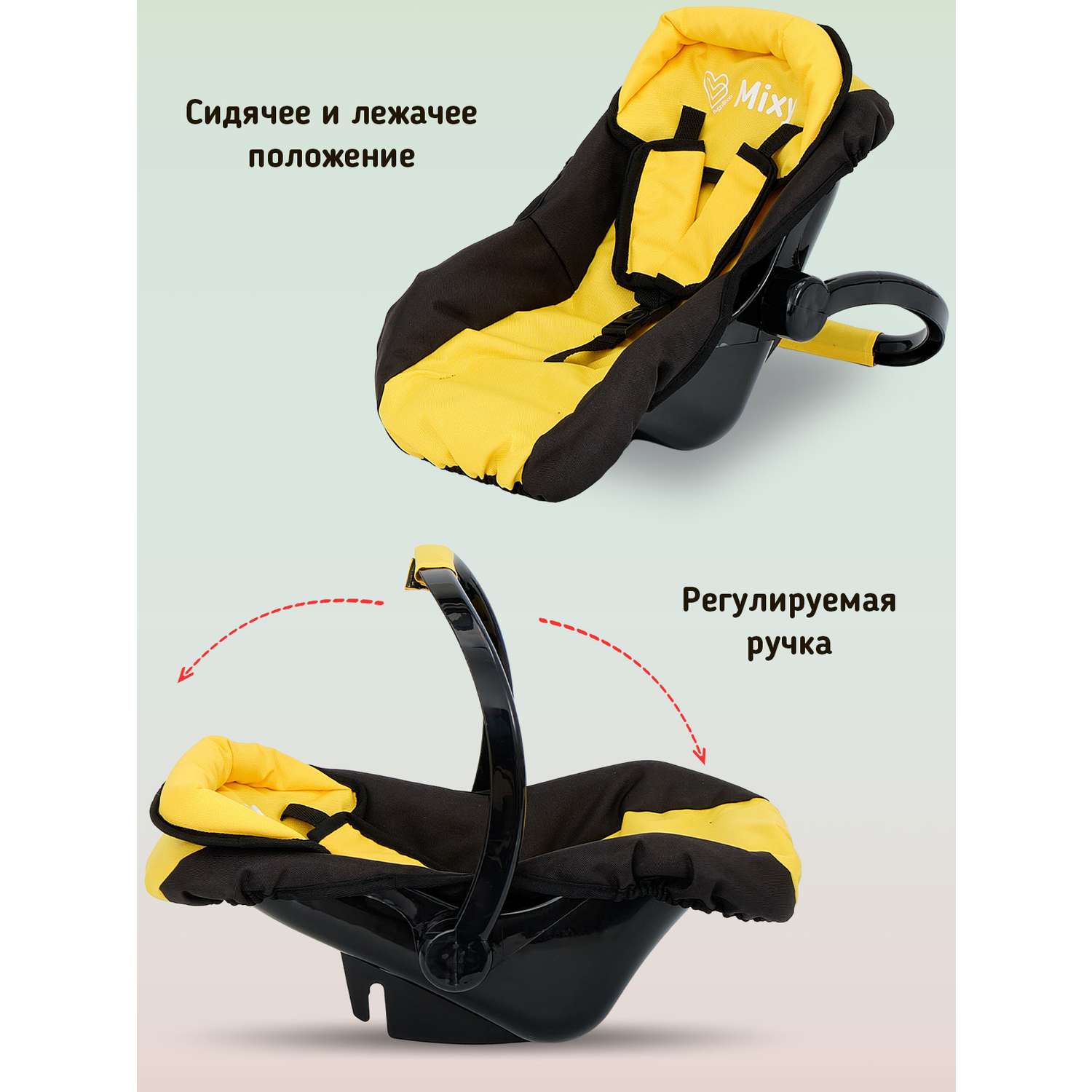 Коляска для кукол Buggy Boom набор 6 в 1 желтый 8921-1172 - фото 5