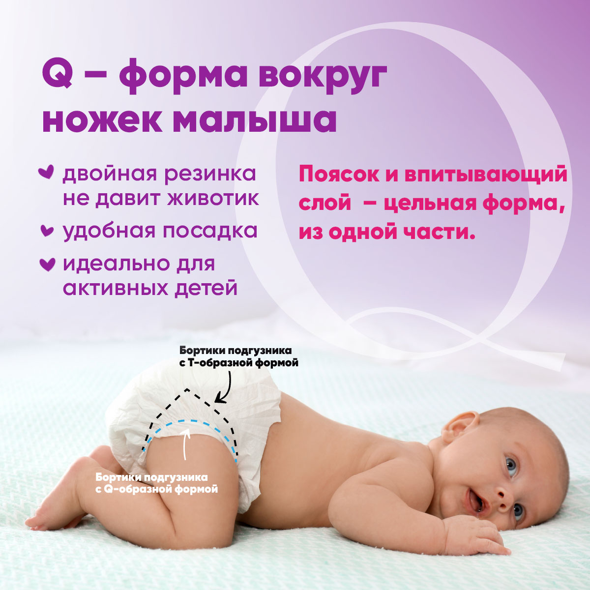 Подгузники-трусики Tokibaby M 24 шт - фото 6