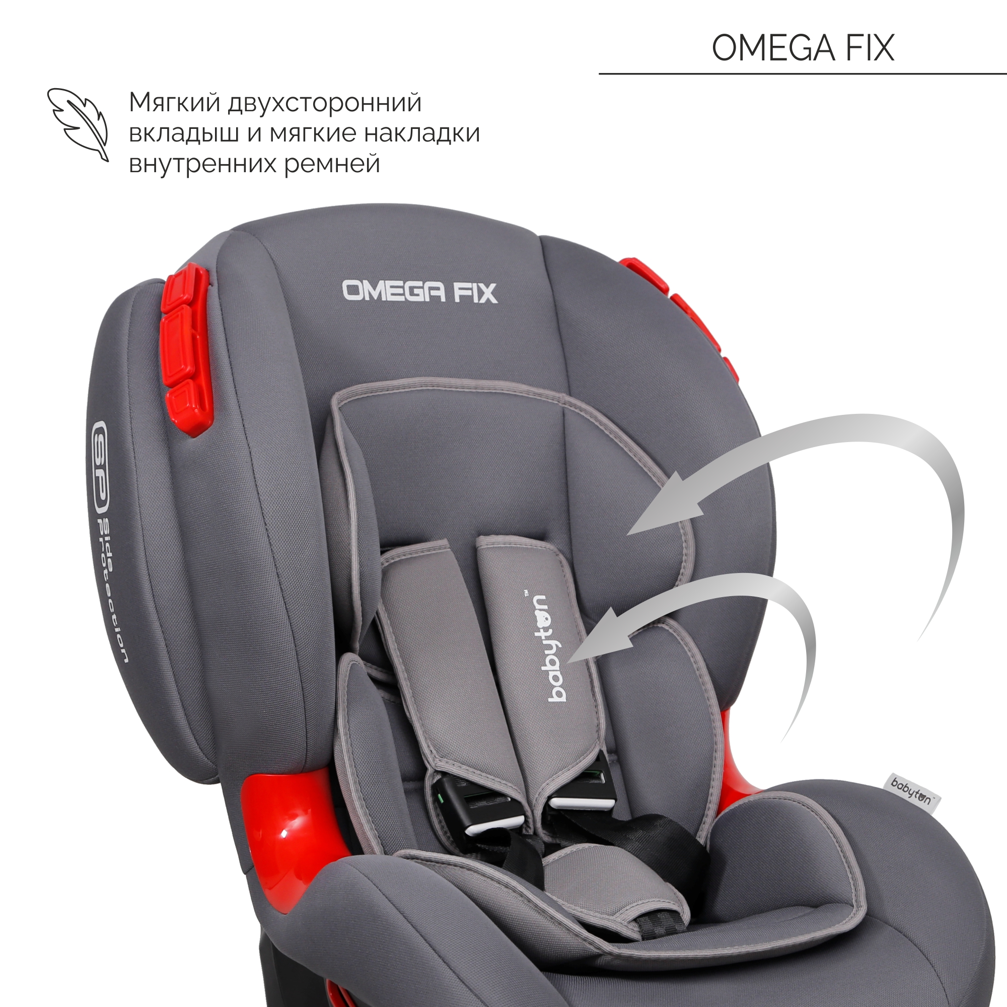 Автокресло Babyton Omega Fix I/II Grey - фото 3