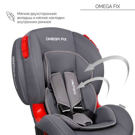 Автокресло Babyton Omega Fix I/II Grey