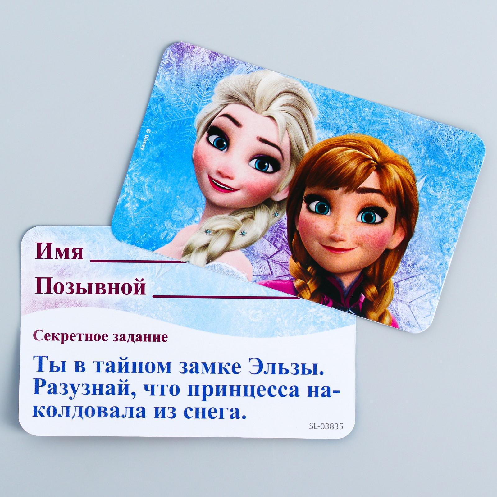 Набор раций Disney «Анна и Олаф» световые эффекты Холодное сердце - фото 3