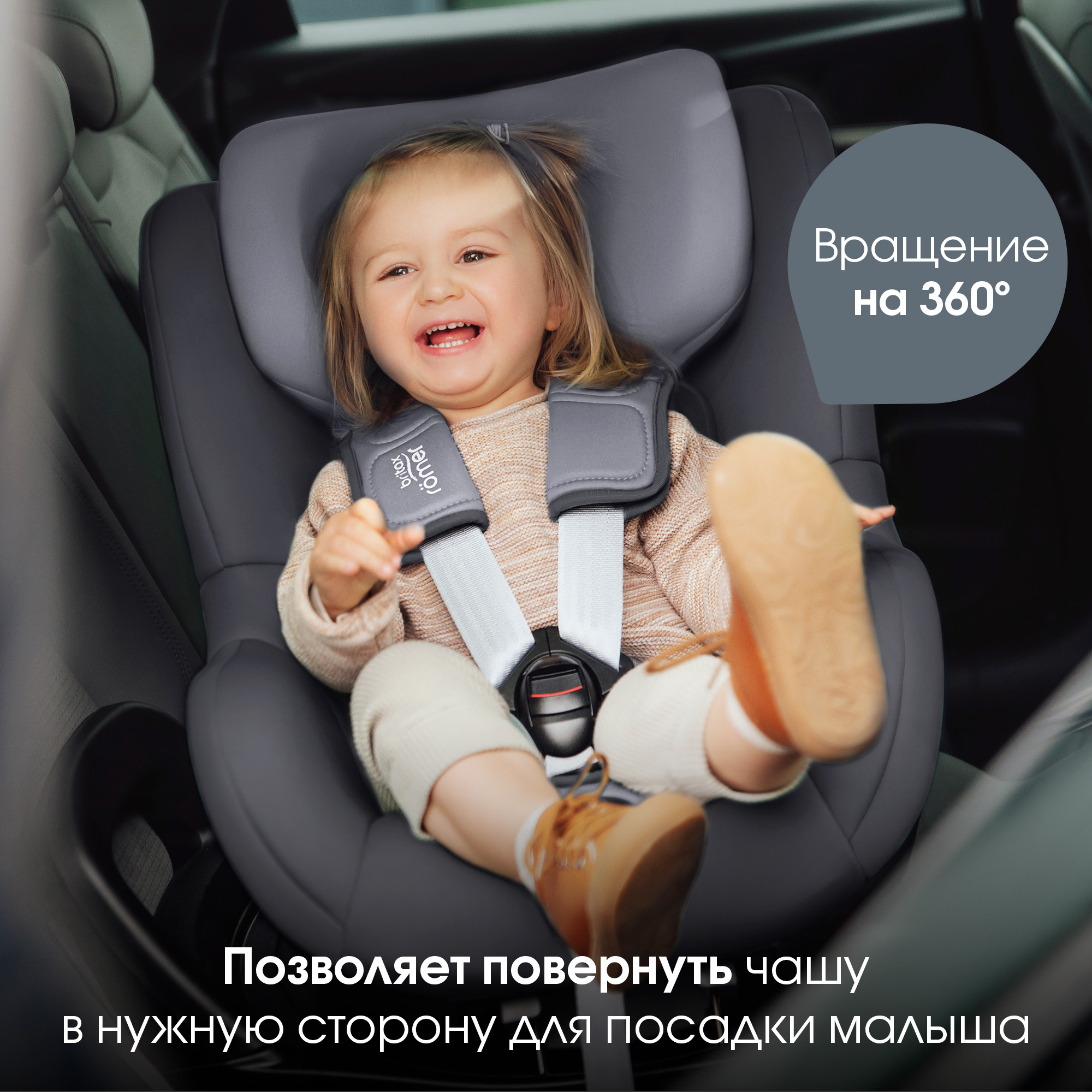 Автокресло Britax Roemer Dualfix 5Z Midnight Grey - фото 7