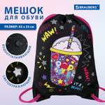 Мешок для обуви Brauberg