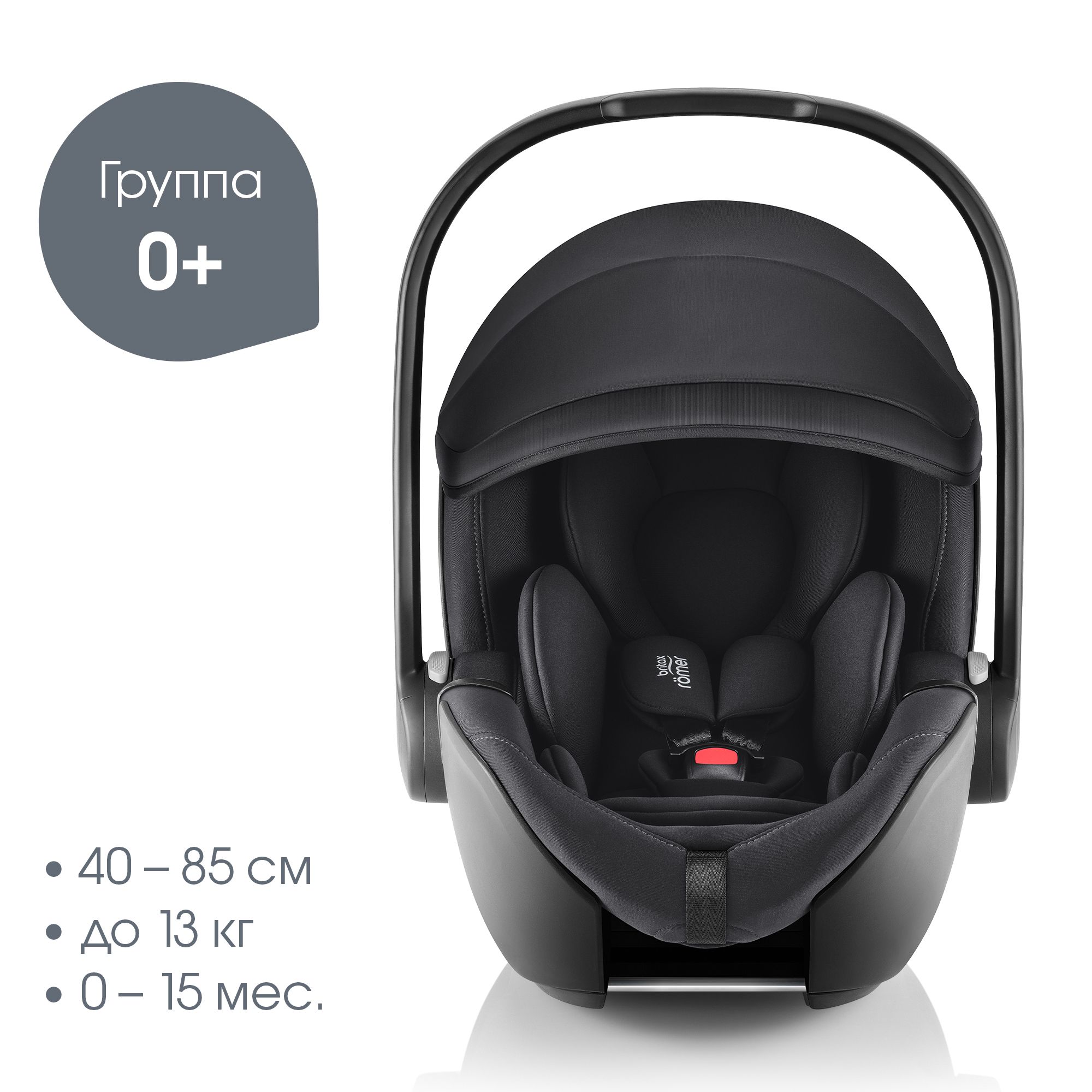 Автокресло Britax Roemer Baby-Safe pro Classic Deep Black и Vario base 5 Z - фото 3