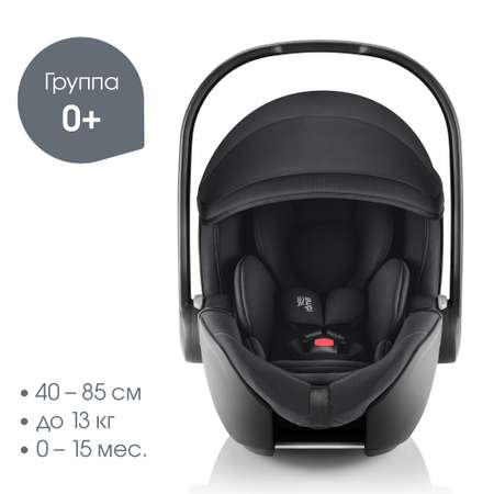 Автокресло Britax Roemer Baby-Safe pro Classic Deep Black и Vario base 5 Z