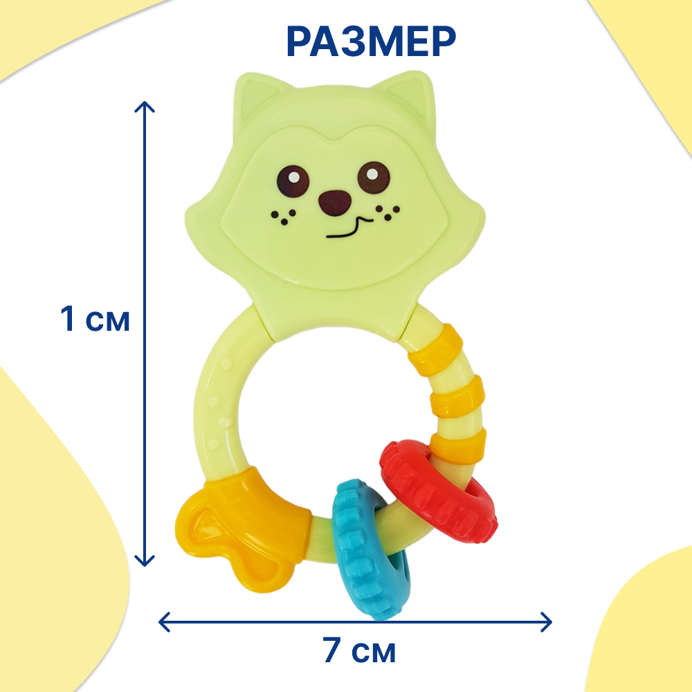 Погремушка Uviton Fox Eric Зеленый 0218 - фото 2